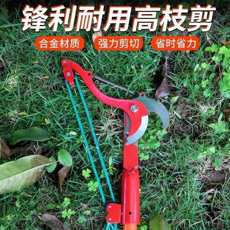 High-altitude Extension Lopper Branch Scissors Extendable Fruit Tree ...